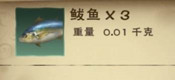 创造与魔法鱼头泡饼食谱要哪些材料？鱼头泡饼食谱与材料获取方法图片3