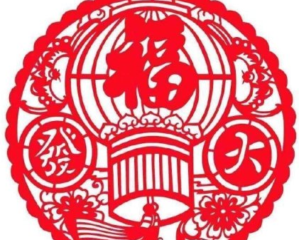 2021支付宝集五福敬业福字有哪些？最新敬业福字分享[多图]图片2