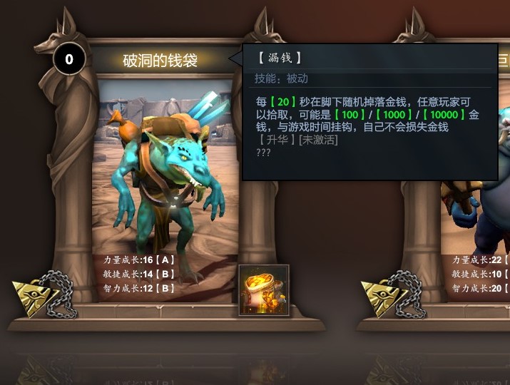 dota2梦沙河什么英雄最强？梦沙河开局英雄选择单人通关攻略[多图]图片2