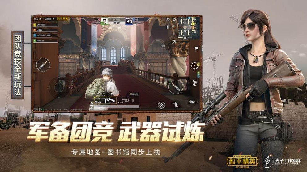 pubg atant5.0.apk官网最新安装包下载图2: