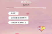 微信朋友圈在吗是什么梗？朋友圈在吗设置方法[多图]