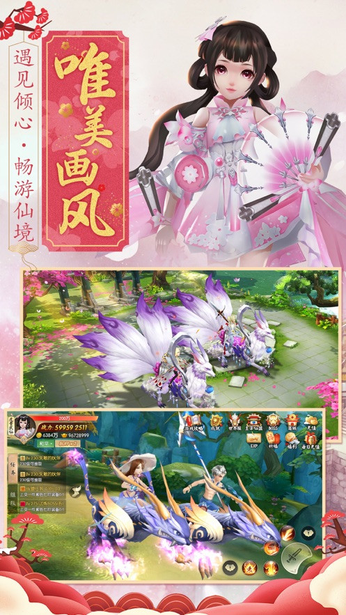 魔兽仙之侠道2玖章rpg攻略正式版图3: