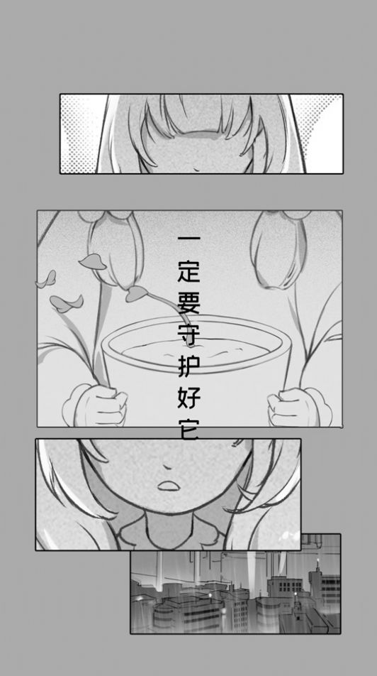 节气之子游戏图2