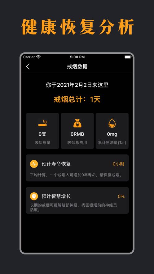 抽个寂寞app软件图1: