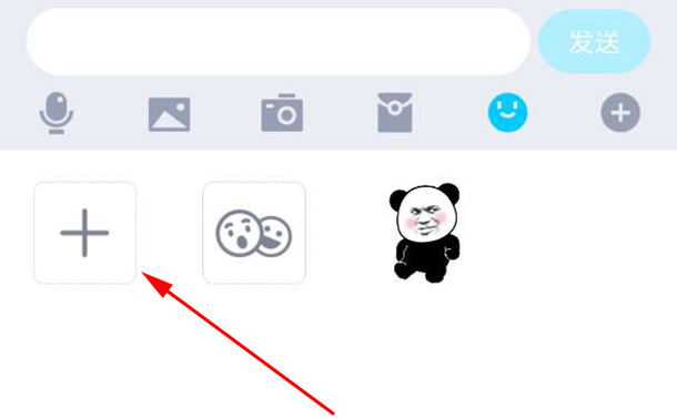 抖音超大号表情包大全，微信QQ熊猫头走路超大动态表情包分享图片3