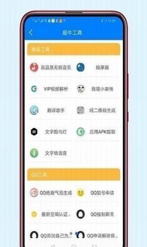 爱鑫软件库合集图3: