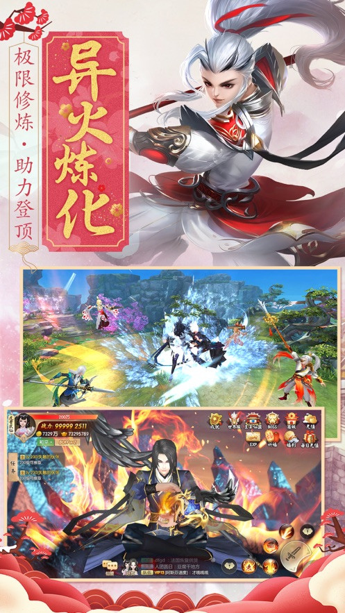 李凡穿越玄魔大陆最新版图4