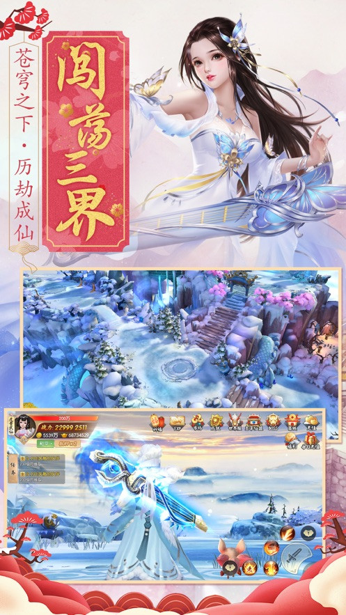 李凡穿越玄魔大陆最新版图1