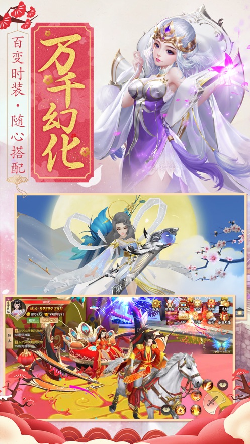 李凡穿越玄魔大陆最新版图2