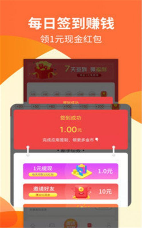 大学快学app官方版图2: