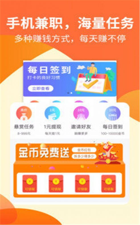 大学快学app官方版图4: