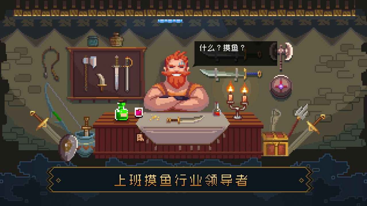 逃离兽人城escape from Orc脱出中汉化版图1