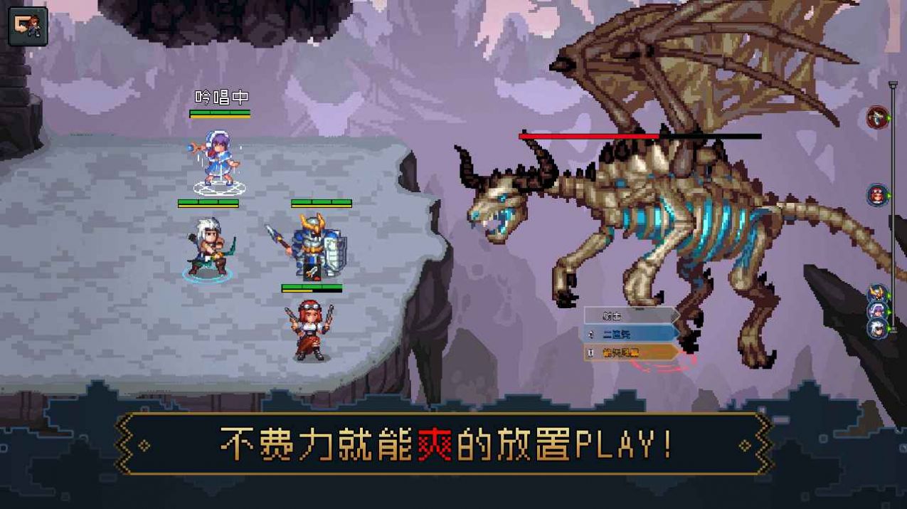 逃离兽人城escape from Orc脱出中汉化版图4