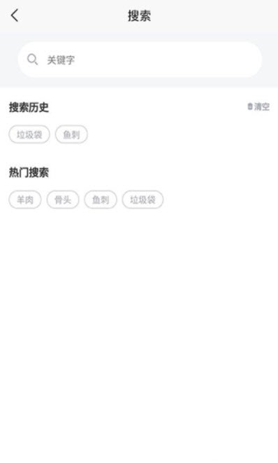 归类宝app手机免费版图3: