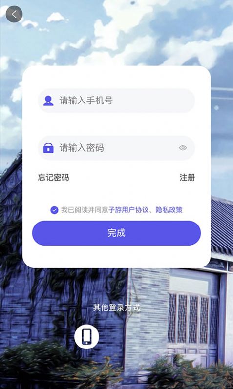 子斿视频app手机官方版图3: