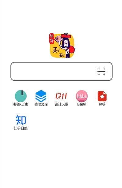 书签地球app图1