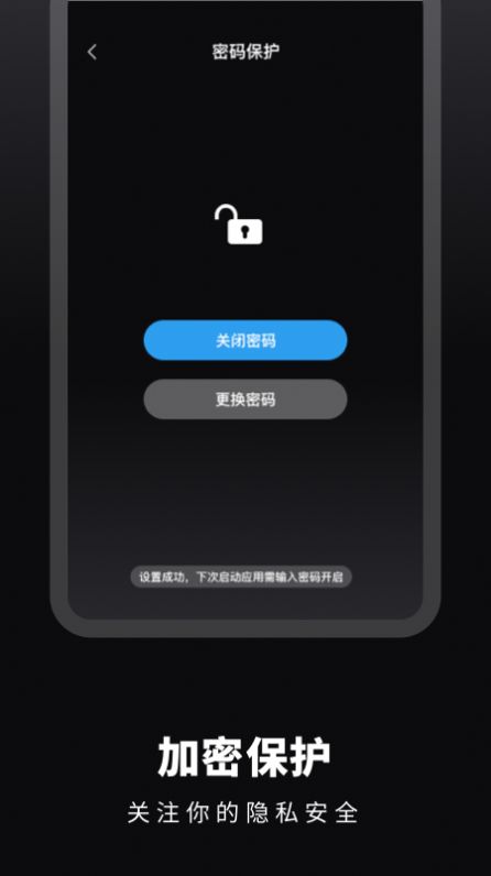 时光提醒手账app官方版图4: