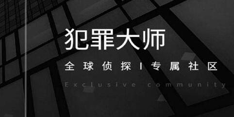 犯罪大师3月15日每日挑战答案，3.15每日任务题目大全[多图]图片1