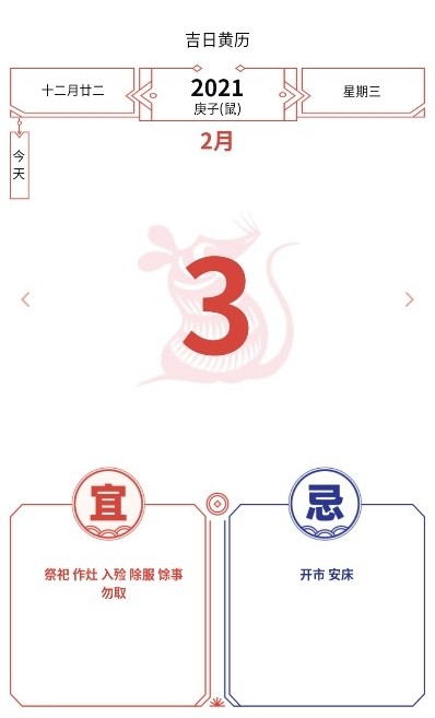 91极致清理软件app最新版图3: