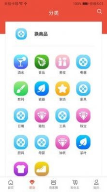 小花牛APP免费版图4