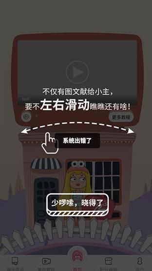 美颜魔镜APP最新版手机图3: