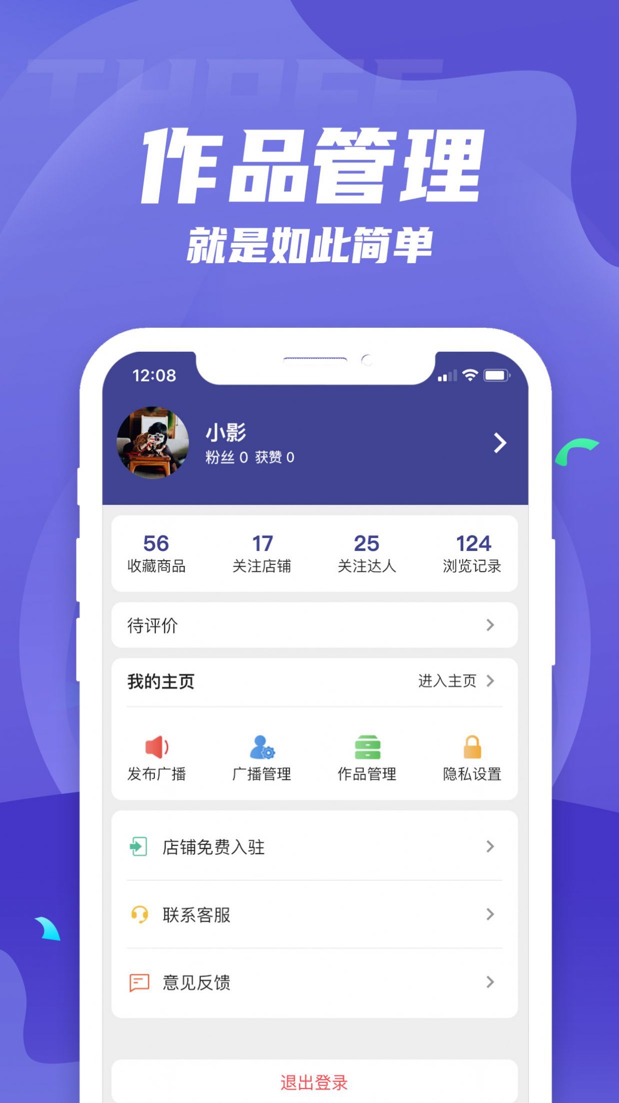 影圈app官方最新版图1: