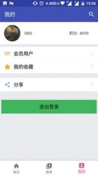 dy8888达达兔影院第九院超神网站永久免费入口图2: