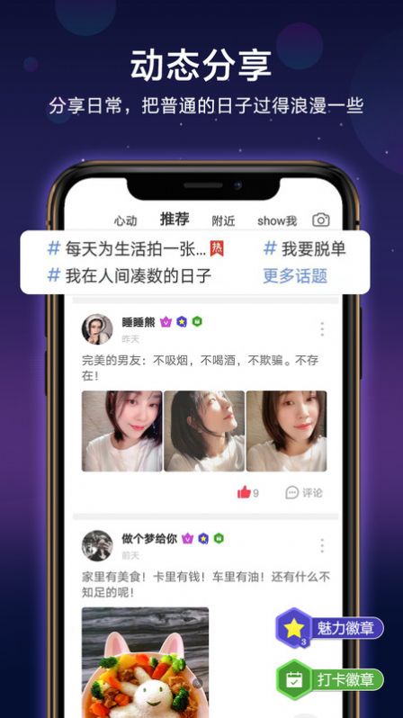 官配cp APP手机客户端图1: