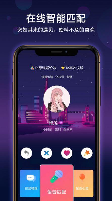 官配cp APP手机客户端图3: