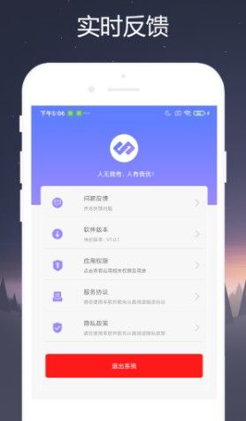 小奕短视频app免费版图2