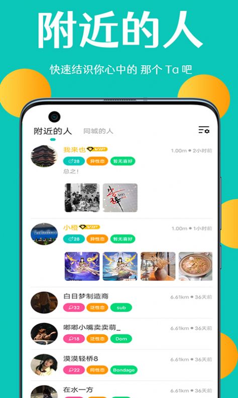 浅调app官方版图3: