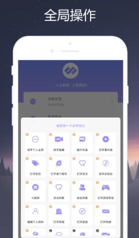 小奕短视频app免费版图1