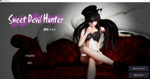 甜心恶魔猎手1.2.2精翻汉化完结版最新攻略（SweetDevilHunter）图片1