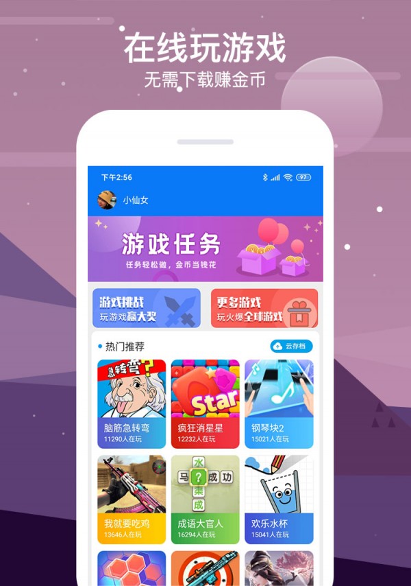 七克游戏盒APP极速版下载图2: