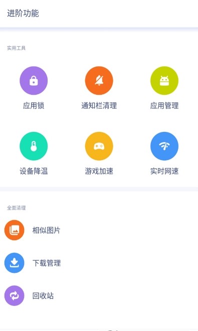 超神助手官网安卓模拟器app图2: