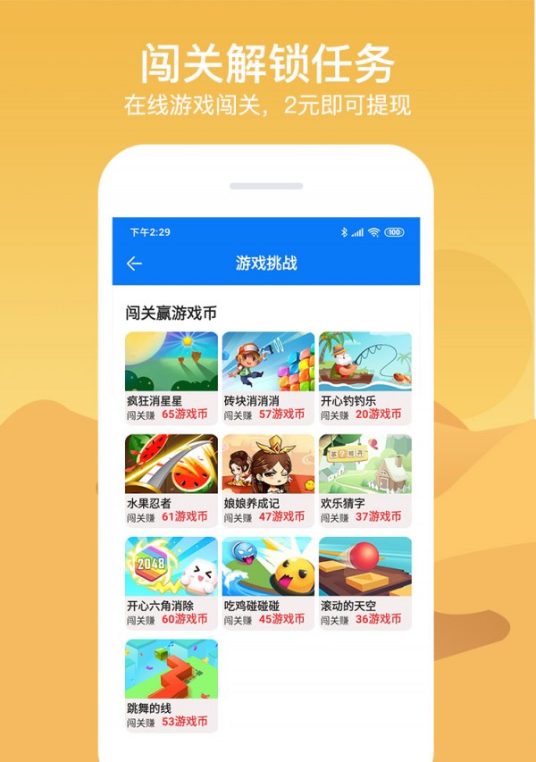 七克游戏盒APP极速版下载图1: