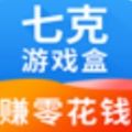 七克游戏盒APP