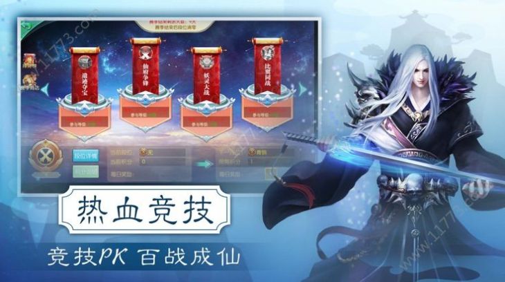 魔兽侠客梦rpg攻略正式版图4: