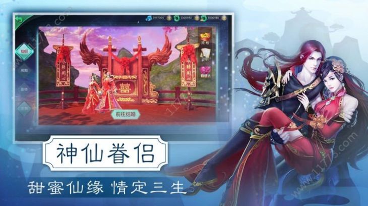 魔兽侠客梦rpg攻略正式版图3: