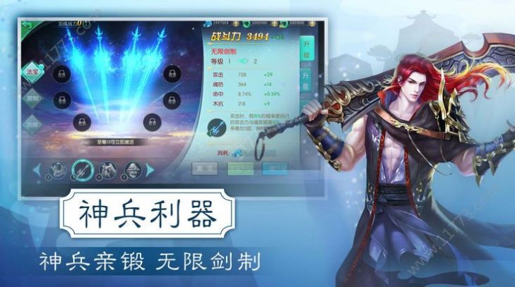 魔兽侠客梦rpg攻略正式版图2: