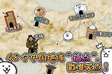 猫咪大战争无限罐头版可扭蛋10.7.0最新版图2: