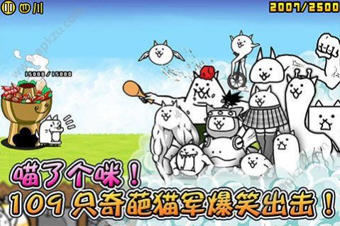 猫咪大战争魔改版10.7.0最新版无限罐头图4: