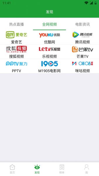 哈尼呀追剧APP官方版图3: