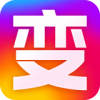 变身秀app