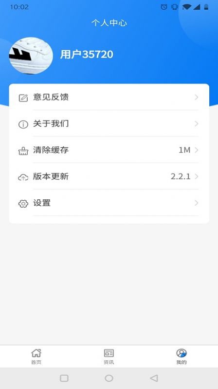 重庆益程教育app官方版图3: