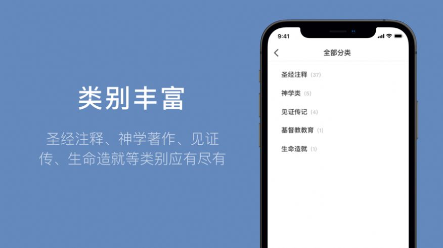 微读书城APP手机版下载图3: