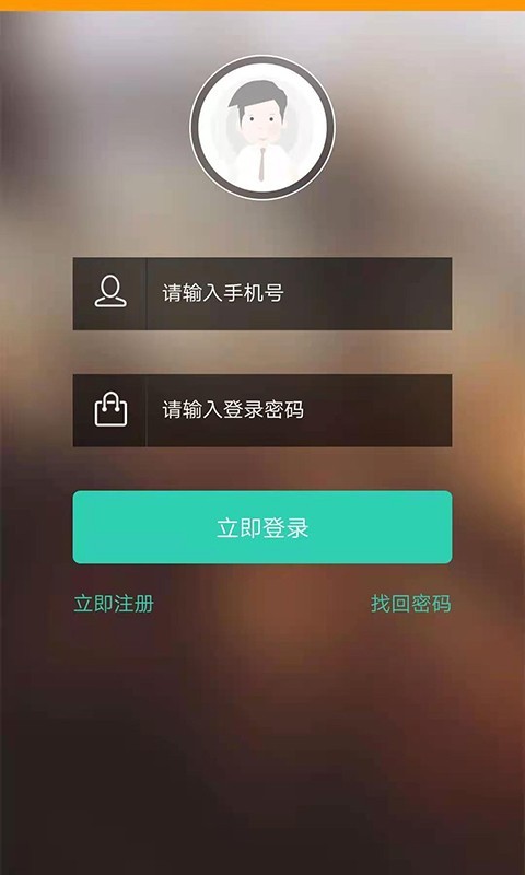 猫推客APP图3