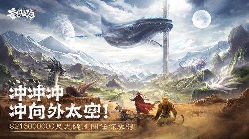 妄想山海弹药破神怎么弄？弹药破神操作技巧详解[多图]图片1