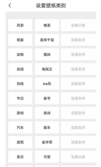 阳光壁纸app手机最新版图2: