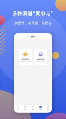 辽事通app下载健康码苹果版图2: